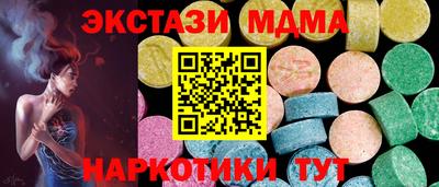 mix Кандалакша