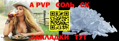 стаф Канаш