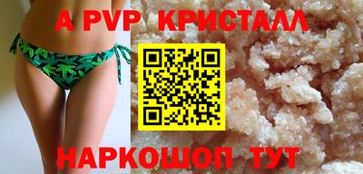 MDMA Камышлов