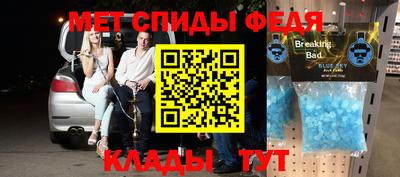 стаф Канаш