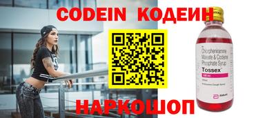 стаф Канаш