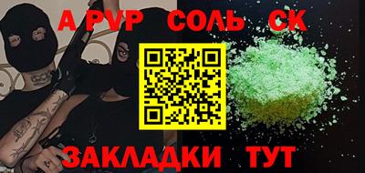 MDMA Камышлов