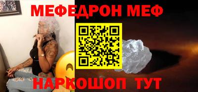 MDMA Камышлов