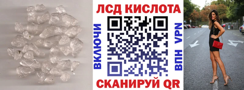 LSD-25 экстази ecstasy Самара