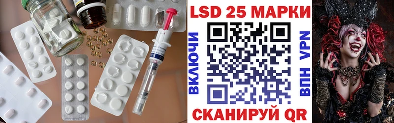 ЛСД экстази кислота  hydra вход  Самара 