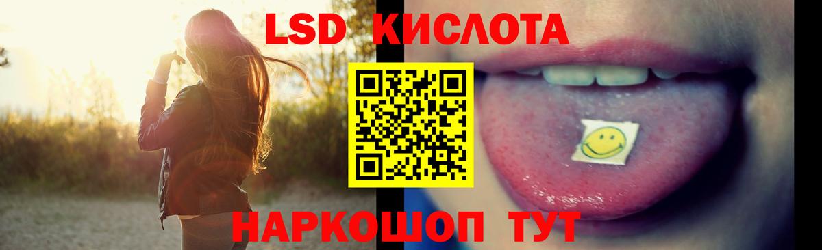 ЛСД экстази ecstasy  Вход с VPN  Самара 