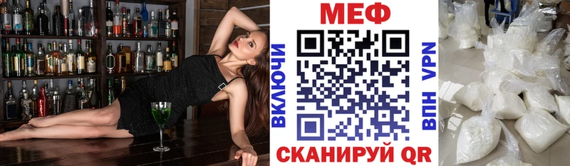 цены наркотик  Самара  Меф мука 