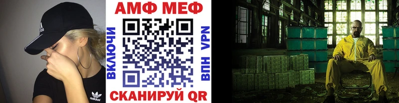 Первитин мет  Самара 