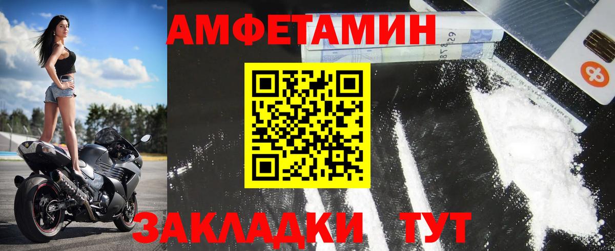 Самара  Метамфетамин мет  Вход с VPN  Метамфетамин  Метамфетамин мет 