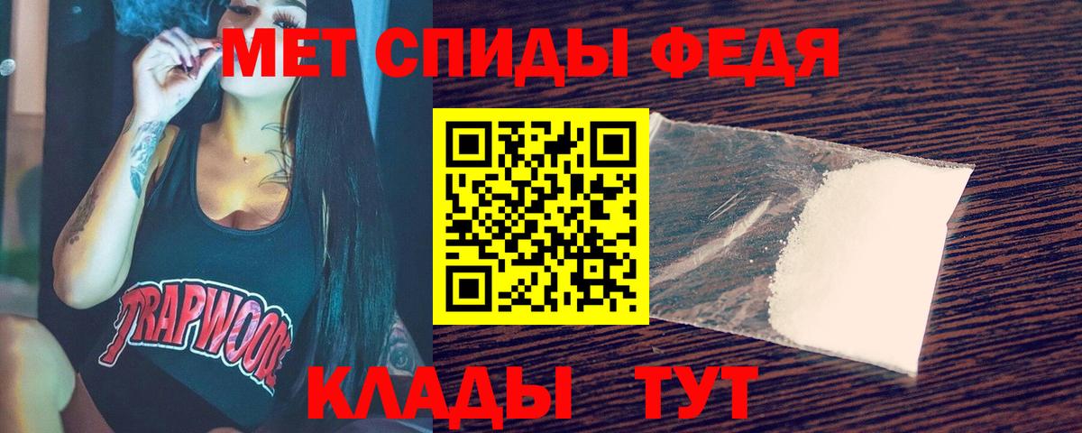 Первитин Декстрометамфетамин 99.9% Самара