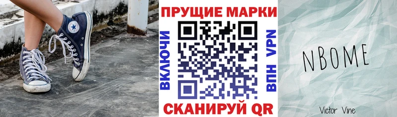 hydra онион  Самара  Марки 25I-NBOMe 1500мкг 