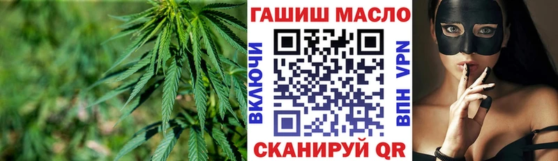 Дистиллят ТГК Wax  Самара 