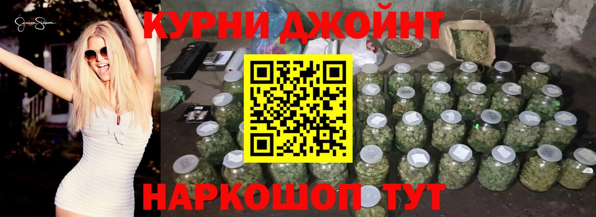 Марихуана OG Kush Самара